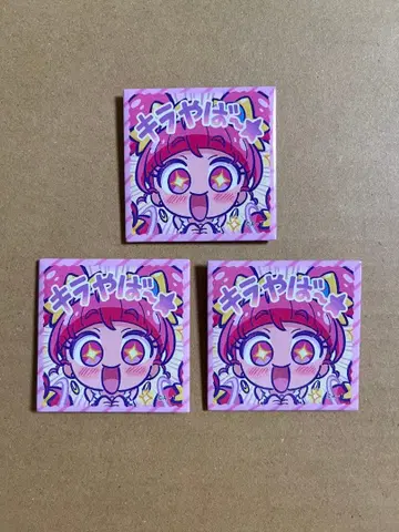 프리큐어 큐어스타 호시나 히카루 LINE 스퀘어 캔뱃지