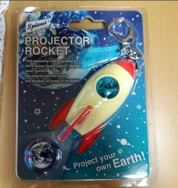 PROJECTOR ROCKET 키링