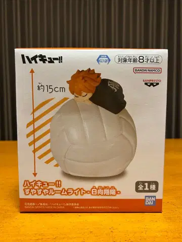 하이큐!! 스야스야 룸 라이트 히나타 쇼요