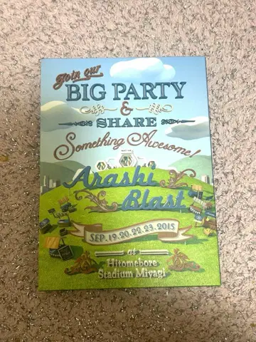 아라시/ARASHI BLAST in 미야기