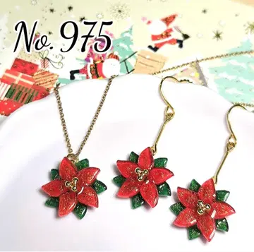 [ No.975 ] 포인세티아 귀걸이 목걸이 최대 10% 할인 무료배송