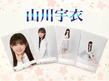 사쿠라자카46 야마카와 우이 Make or Break 자켓 컴프