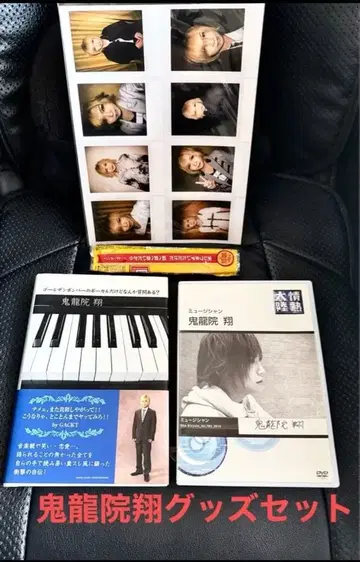 킨바쿠 골든 폭격기 키류인 쇼 굿즈 세트 폴라로이드풍 Photo 외