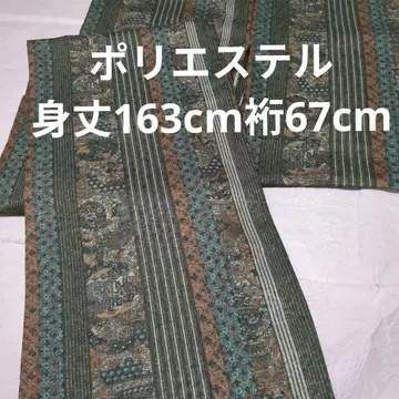 워셔블 기모노 사라사 패턴