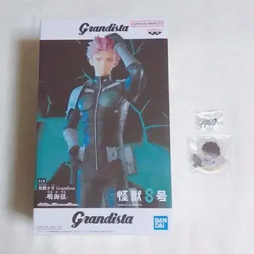 BANDAI Grandista 괴수 S호 피규어 나루미 겐 복권
