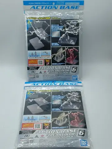 액션 베이스 6 [클리어 컬러] 거울 씰 세트 2개 세트