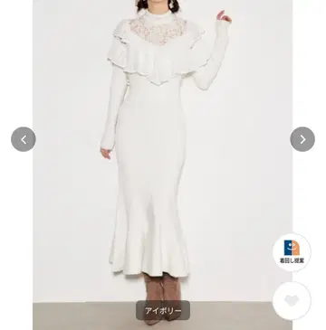 rienda 레이스 콤비 머메이드 니트 원피스