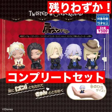 어깨 쿵 스칼라비아 기숙사 & 포무피오레 기숙사 컴플리트 세트