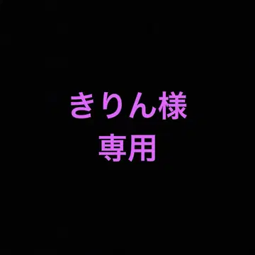 봉제 인형, 목걸이 세트