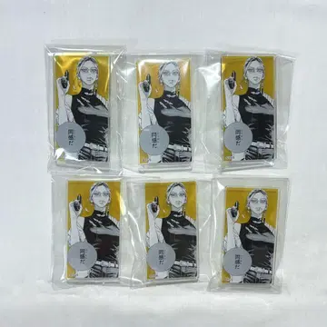 극락 거리 명언 아크릴 배지 컬렉션 타오