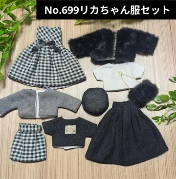 No.699 핸드메이드 리카짱 의류 세트