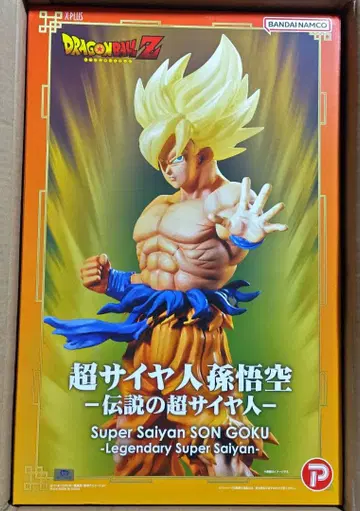드래곤볼 Z 기간틱 시리즈 초사이어인 손오공 전설의 초사이어인