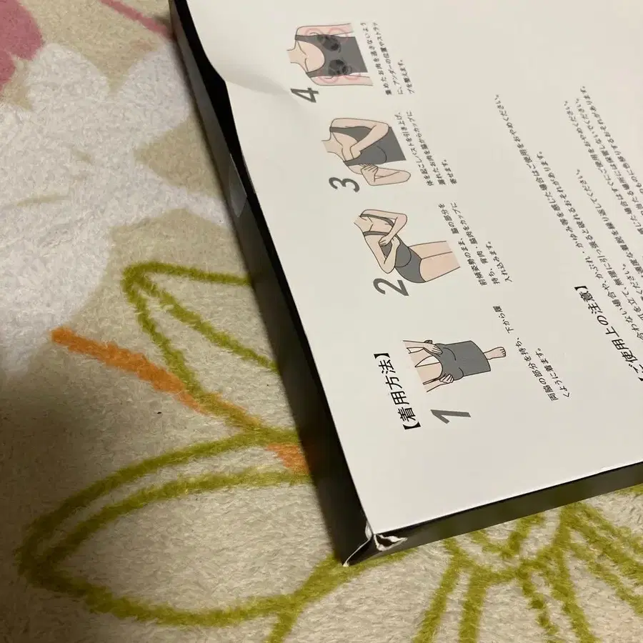 4번째 상품 이미지