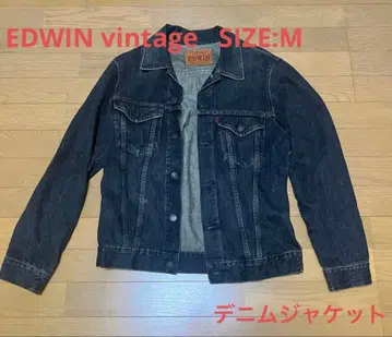 EDWIN 빈티지풍 데님 자켓 M