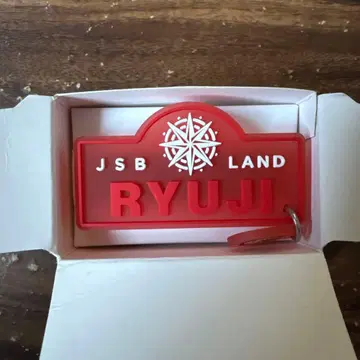 제3대 J Soul Brothers 이마이치 류지 응원봉 액세서리