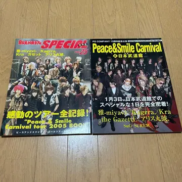 P PS컴퍼니 잡지 묶음 판매