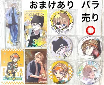 니지산지 후라 소토 굿즈 세트 2