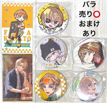 니지산지 후라 소토 굿즈 세트 2