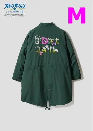 죠죠의 기묘한 모험 G.D.st JAIL 모즈 코트 M