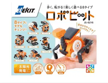 엘리킷 로보비트