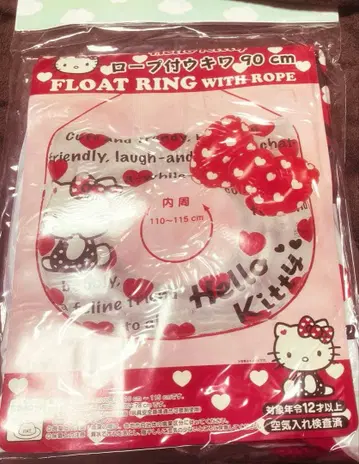 레트로 산리오 튜브 2012