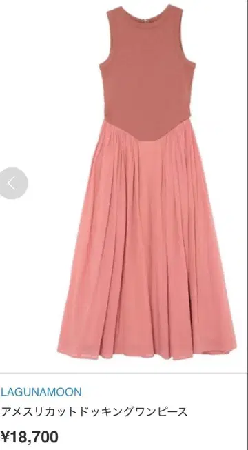 LAGUNAMOON 암홀 컷 도킹 원피스 핑크 샘플