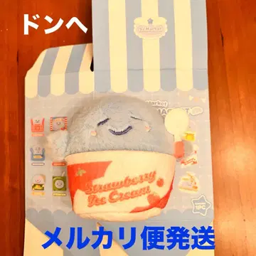 SUPER JUNIOR SJ MARKET 랜덤 마그넷 동해