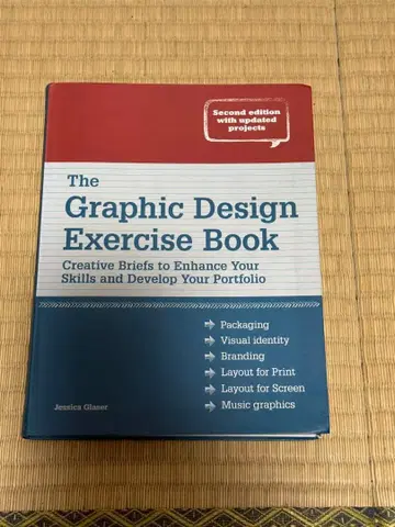 The Graphic Design Exercise Book