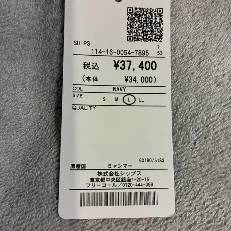 9번째 상품 이미지