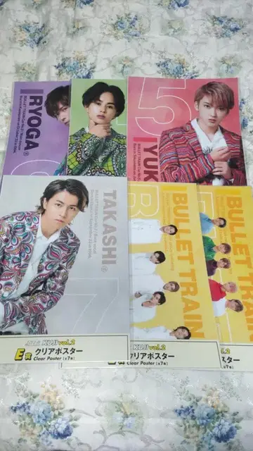 초특급 초특급 굿즈