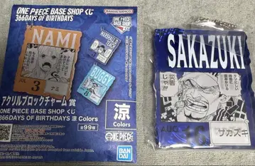 ONE PIECE BASE SHOP 제일복권 아크브로 사카즈키