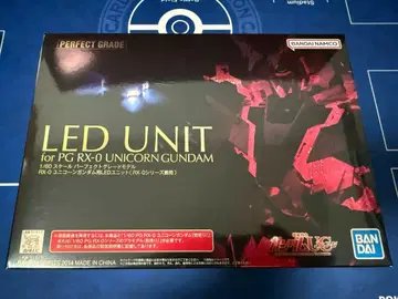 [ 미개봉 ] PG 1/60 RX-0 유니콘 건담용 LED 유닛