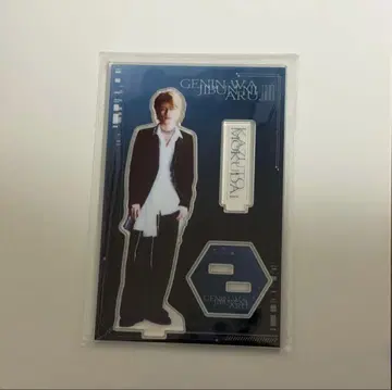 모쿠다이 카즈토 아크릴 스탠드 서파급