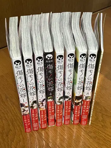 상처투성이 신부 1-8권 소책자 포함