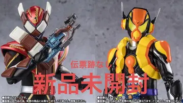 피규아트 발렌 라무 2체 세트 미개봉 새상품