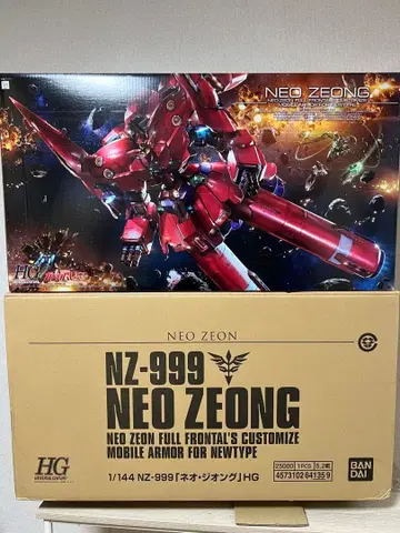 HGUC 1/144 네오지옹