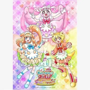 영화 딜리셔스 파티 프리큐어 꿈꾸는 어린이 런치 특전 비주얼 크로스