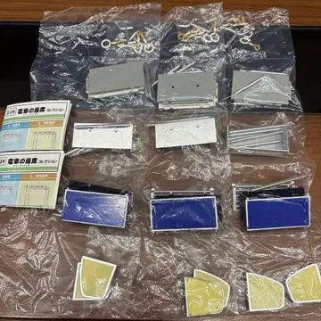 [ 미개봉 ] 기차 좌석 컬렉션 파랑 좌석 3개