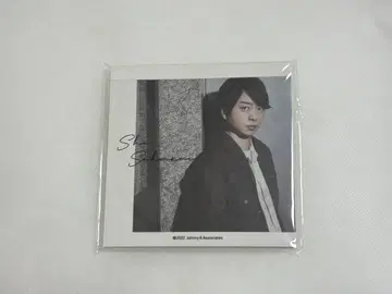 사쿠라이 쇼 메모장 (새상품, 봉투 있음).