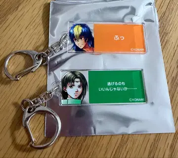 환상수호전 블라인드 대사 키링 2개 세트