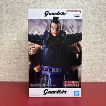 킹덤 Grandista 오기 피규어