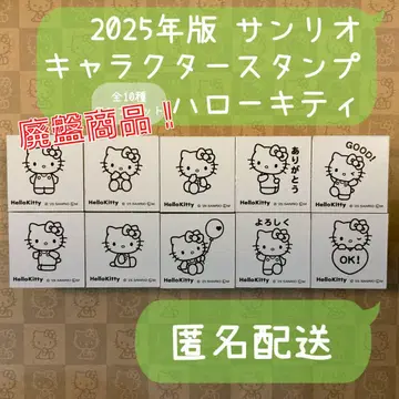 캔두 [단종 상품] 2025년 산리오 캐릭터 스탬프 헬로키티