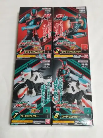 소도 가면라이더 젝츠 AGT 1 4종