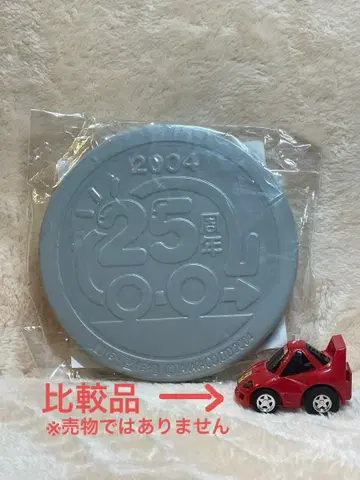 [ 미개봉 미사용 ] 쵸로Q 점보 코인 25주년 그레이