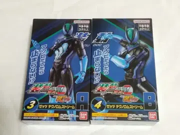 소우도 가면라이더 젯츠 AGT1 가면라이더 젯츠 테크노 로스트 스트림