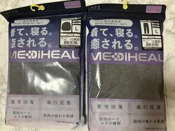 [ 여성용 그레이 L 상하의 세트 메디힐 ] 리커버리 웨어 워크맨