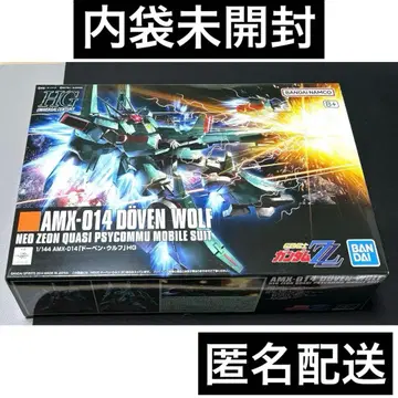 HGUC 1/144 도벤 울프 기동전사 건담 ZZ 건담 프라모델 HG