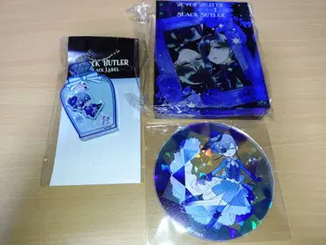 쿠로시츠지 시엘