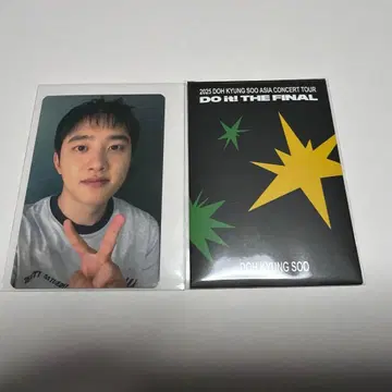 디오 DO it! THE FINAL 굿즈 트레이딩 카드 1