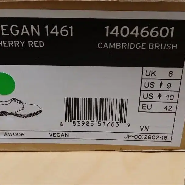 7번째 상품 이미지